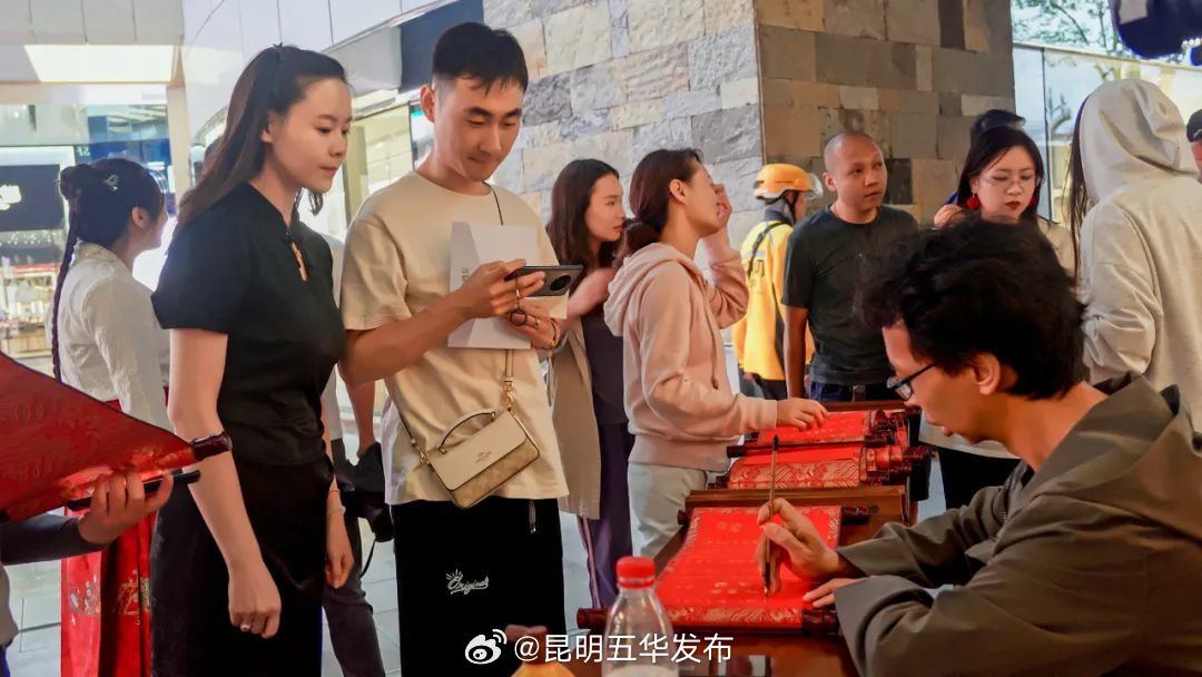昆明五华发布