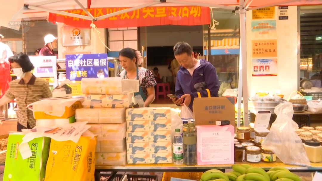 8099999街头巷尾微信