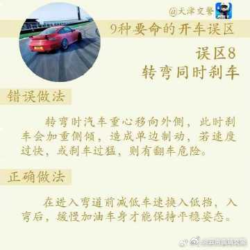 云南曲靖交警