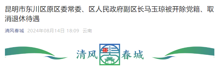 昆明信息港/cnkmxxg