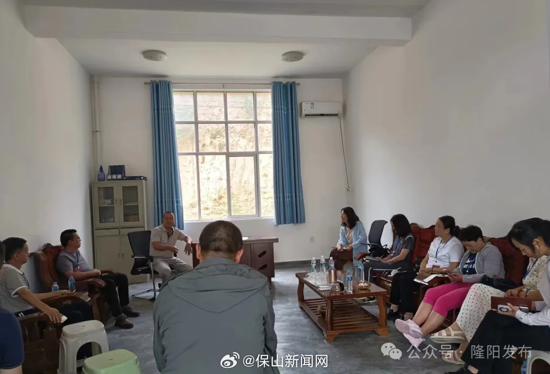 保山新闻网