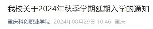 掌上春城微信