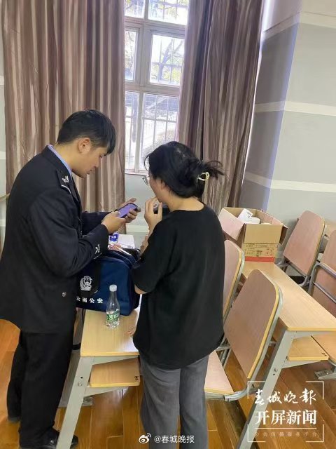 春城晚报