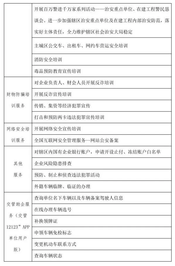 悦读嵩明