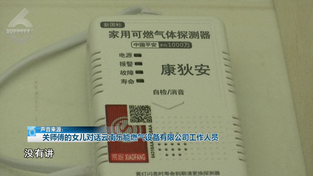8099999街头巷尾微信