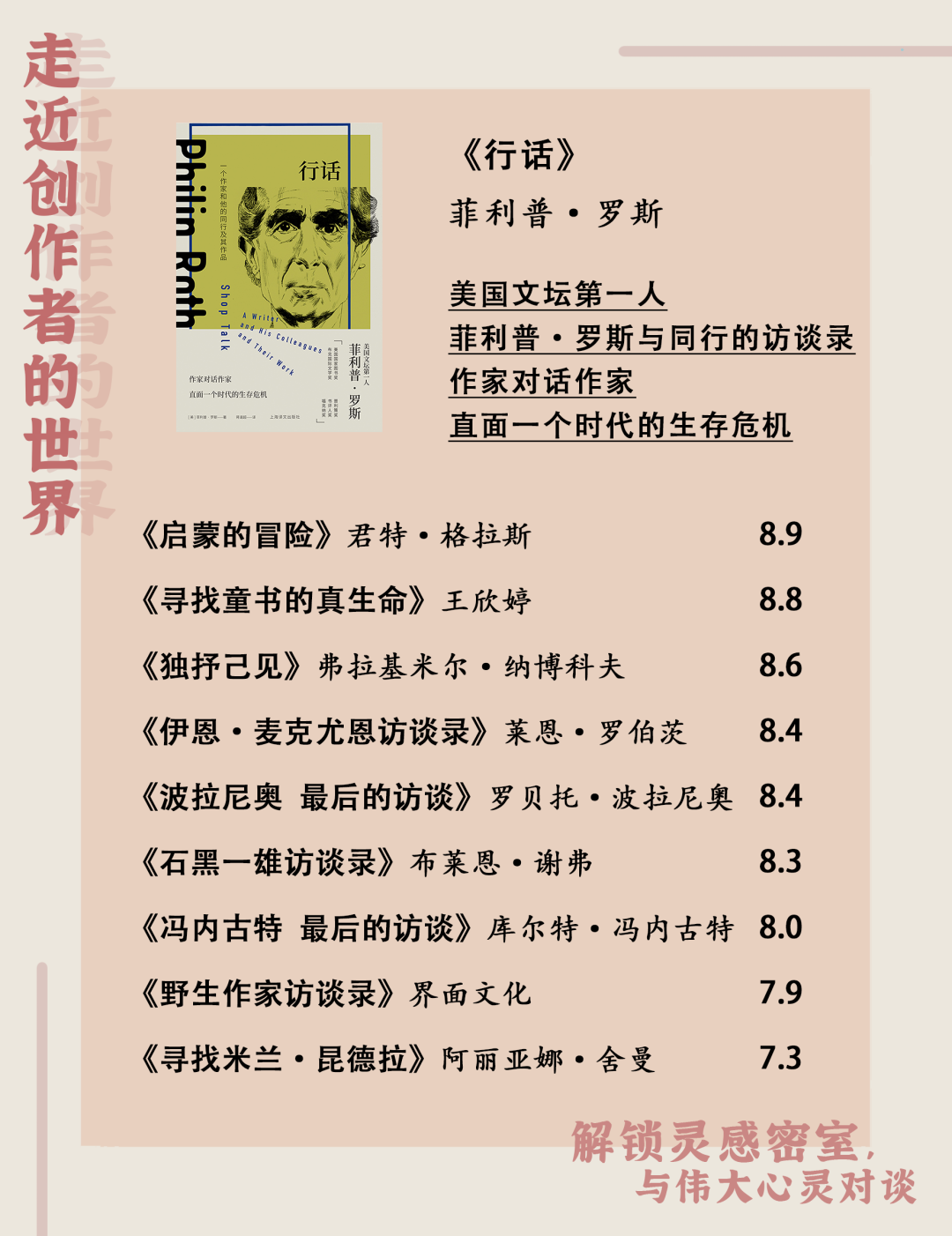 昆明市西山区图书馆