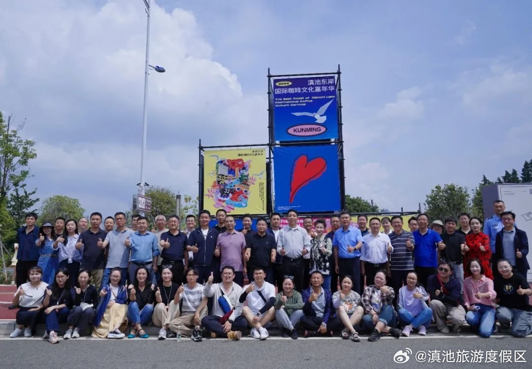 滇池旅游度假区