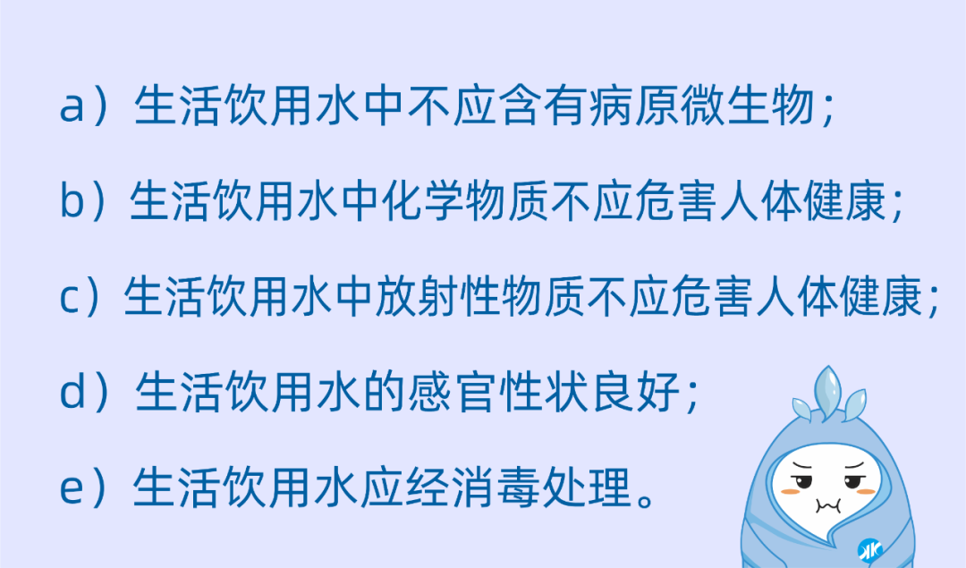 昆明自来水公司