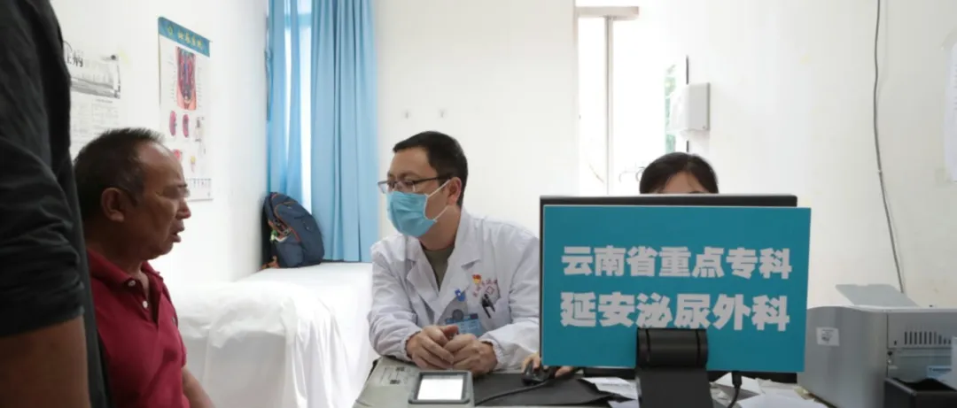 昆明市延安医院