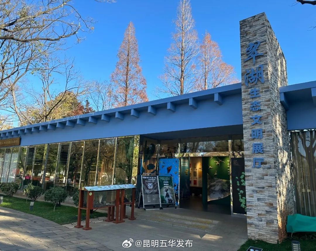 昆明五华发布
