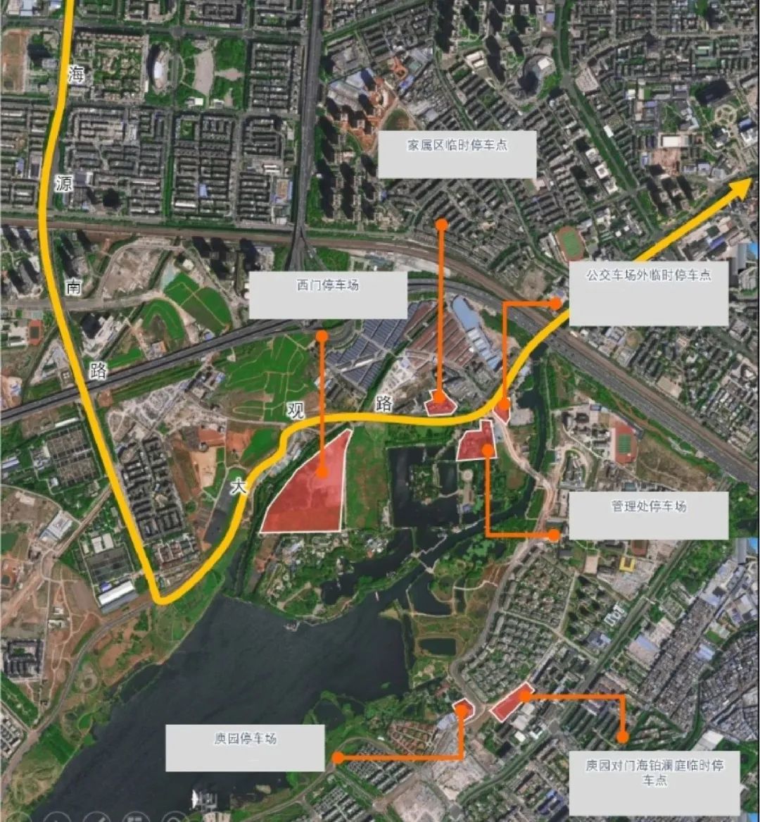 昆明广播电视台经济生活频道