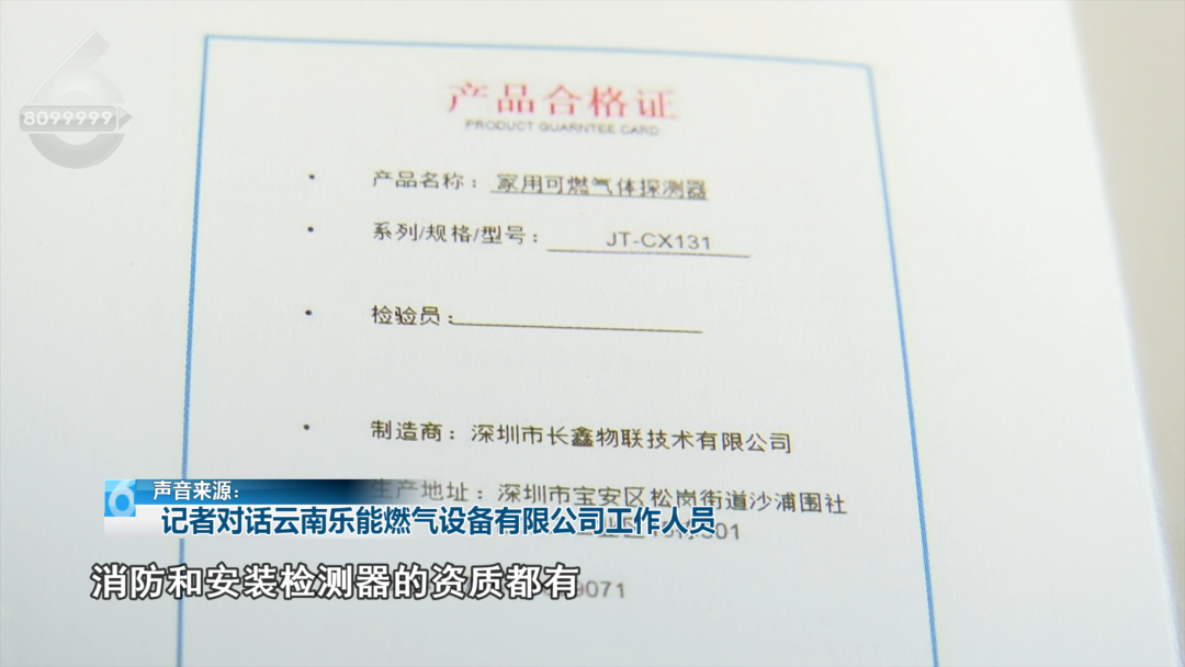 8099999街头巷尾微信