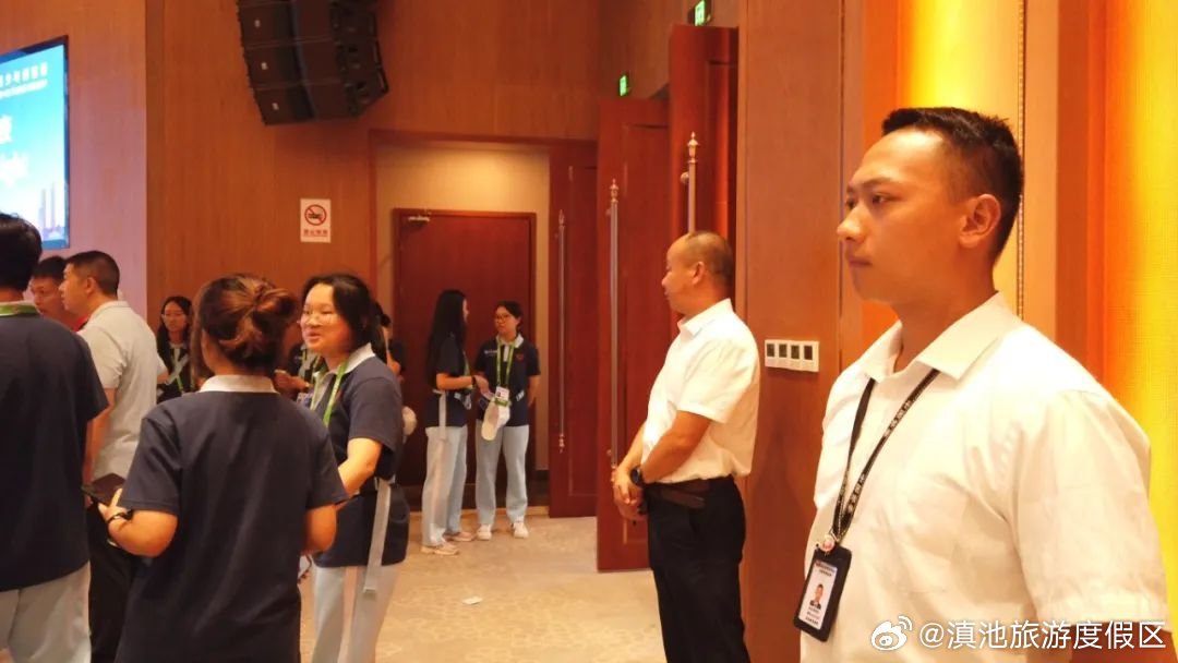 滇池旅游度假区