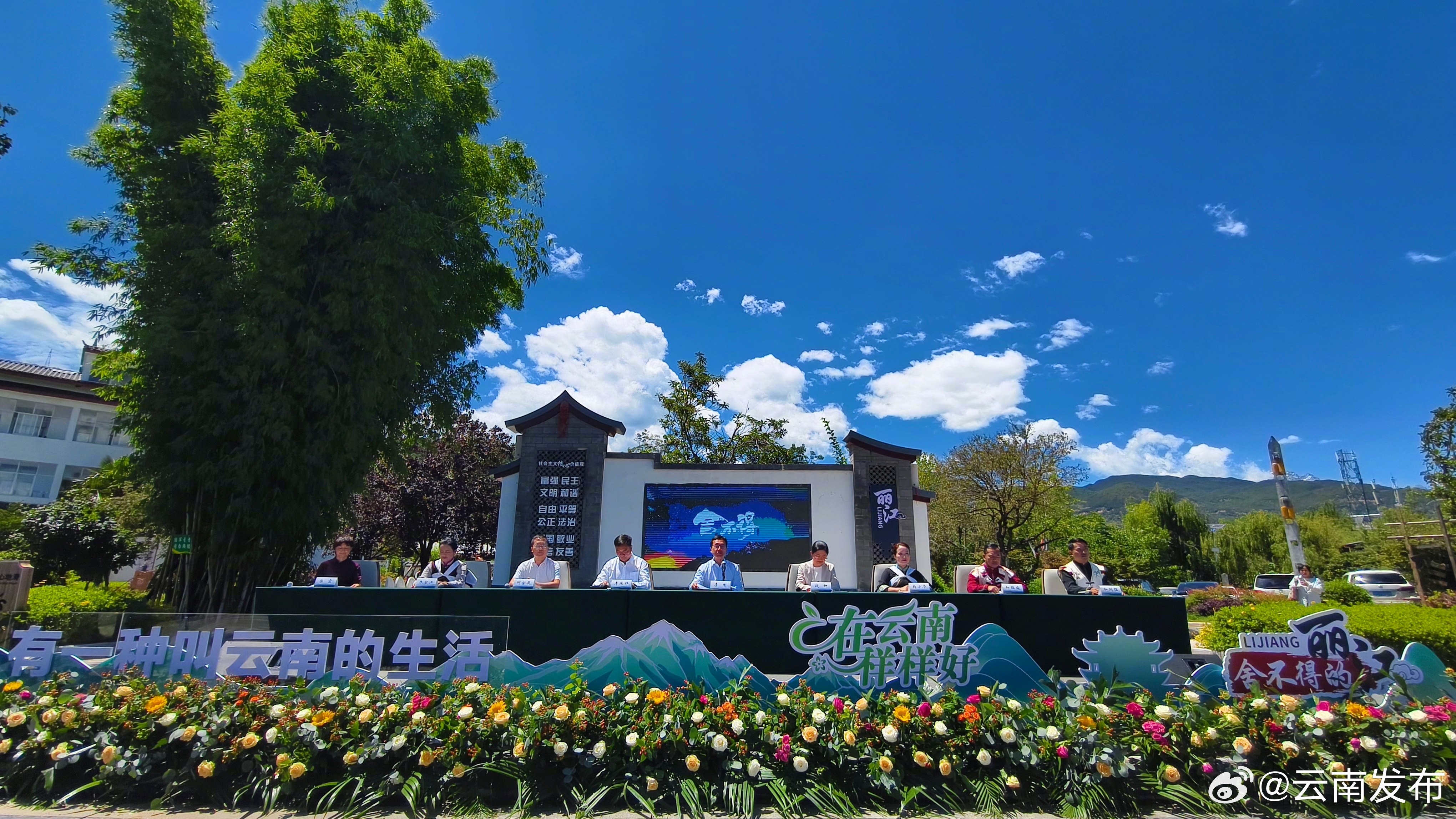 截至2023年底,丽江有效认证绿色食品、有机产品、地理标志产品217个