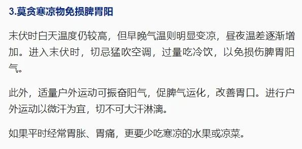 美丽云南微科普