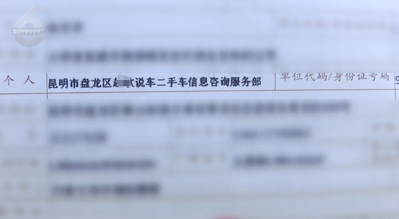 8099999街头巷尾微信