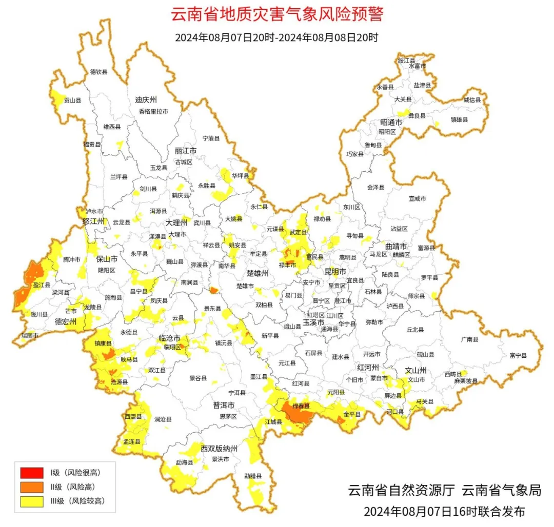 提醒!岩体随时可能崩塌,G108西游洞路段封闭抢修