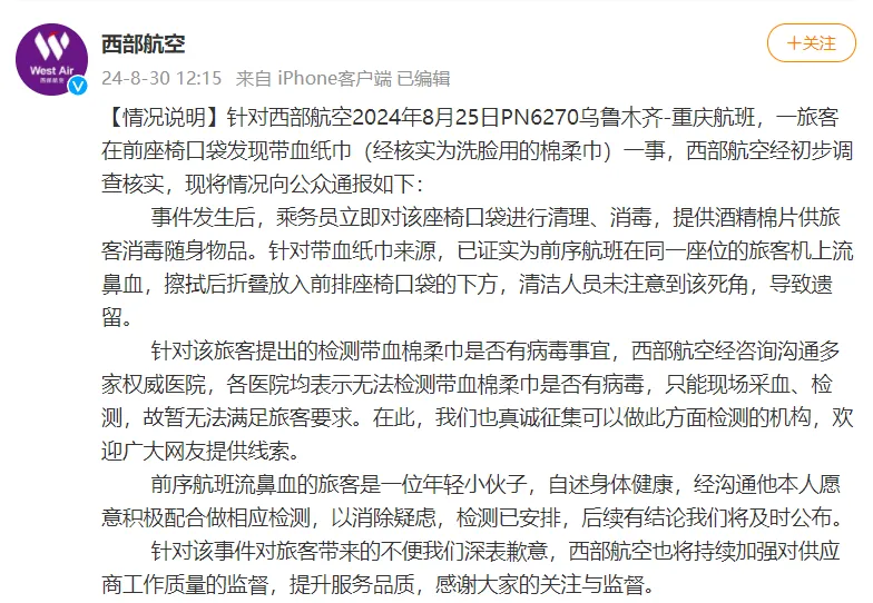掌上春城微信