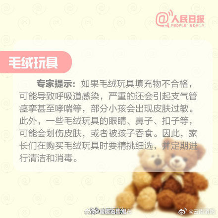 昆明五华发布