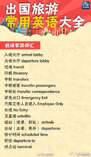 昆明富民发布