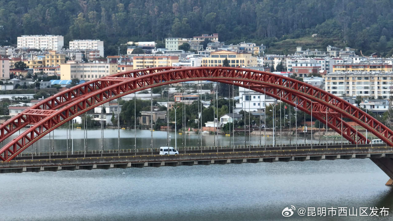 昆明市西山区发布