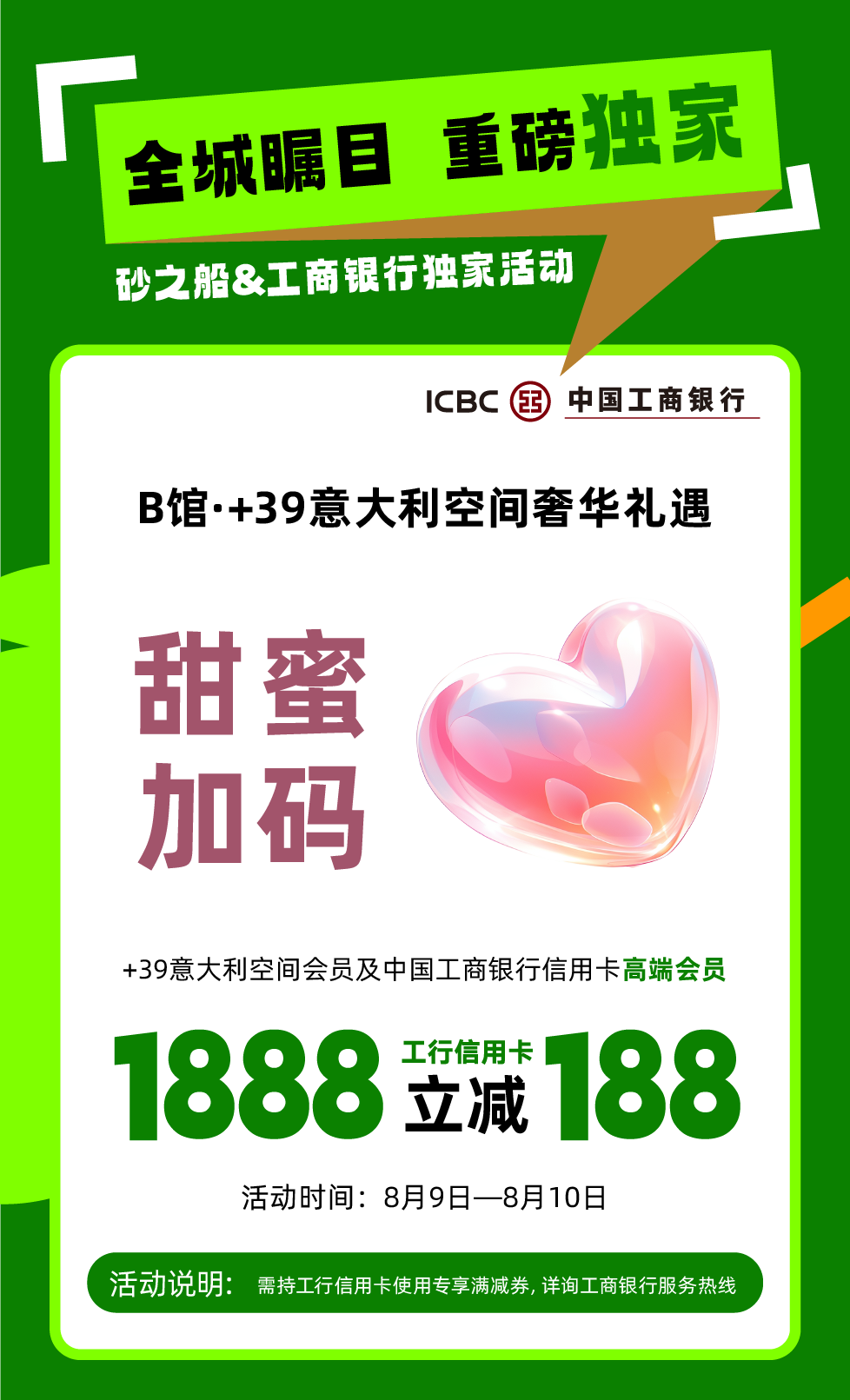 春城晚报