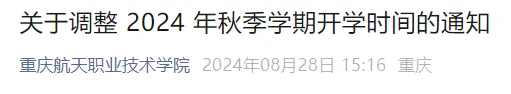 掌上春城微信
