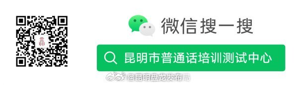 昆明盘龙发布