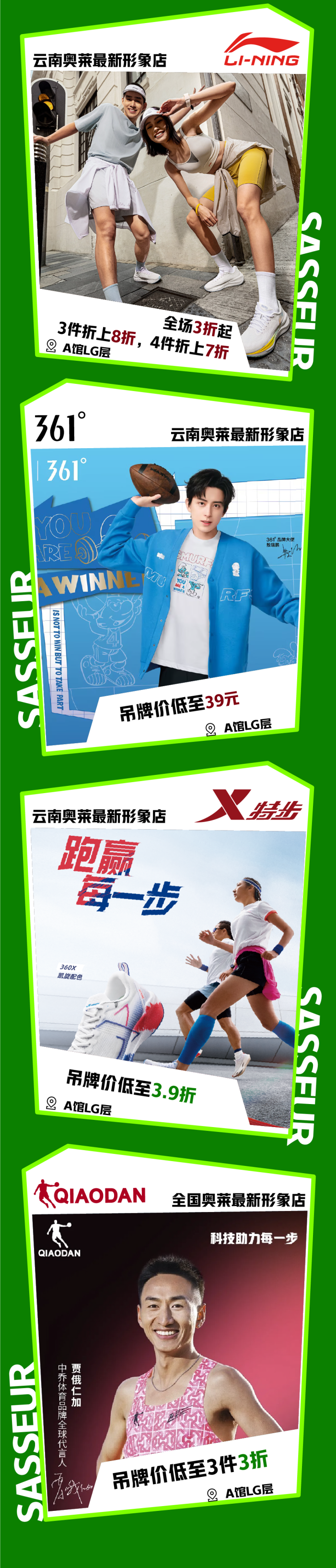 春城晚报