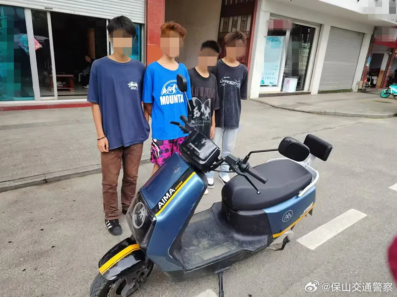 保山交通警察