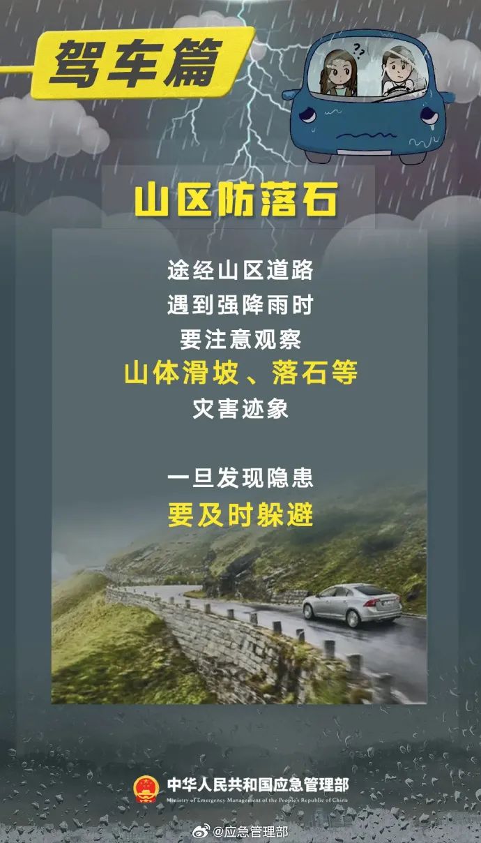 保山新闻网
