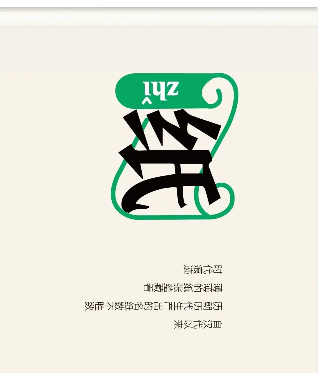 昆明市图书馆
