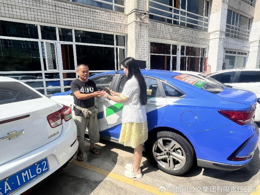 昆明公交集团有限责任公司