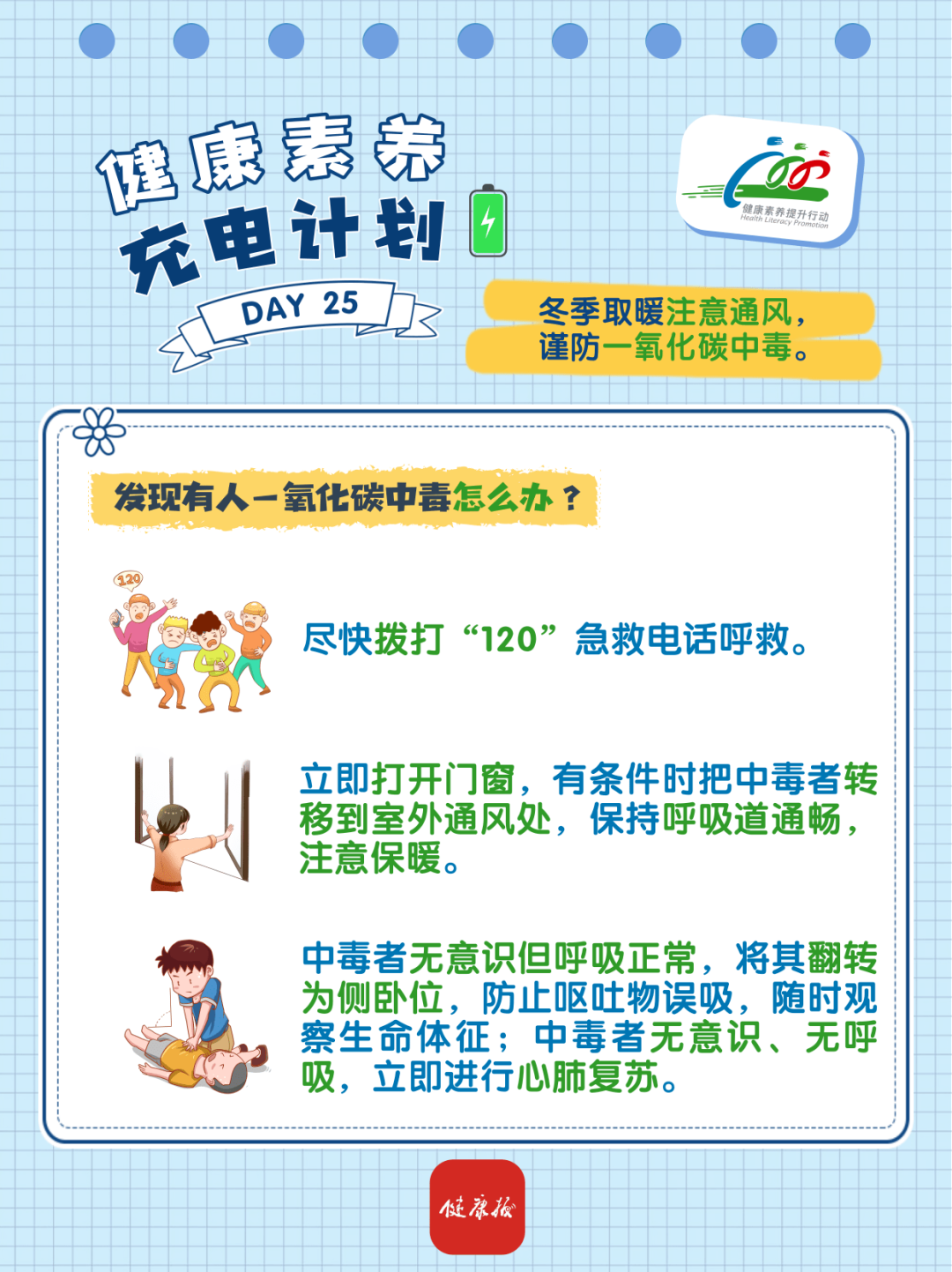 昆明市第一人民医院