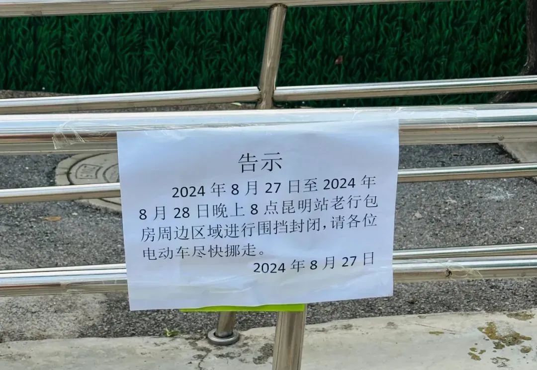 掌上春城微信