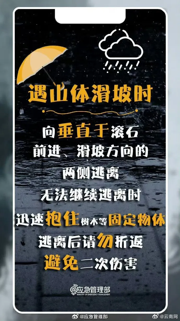 FM105城市生活广播