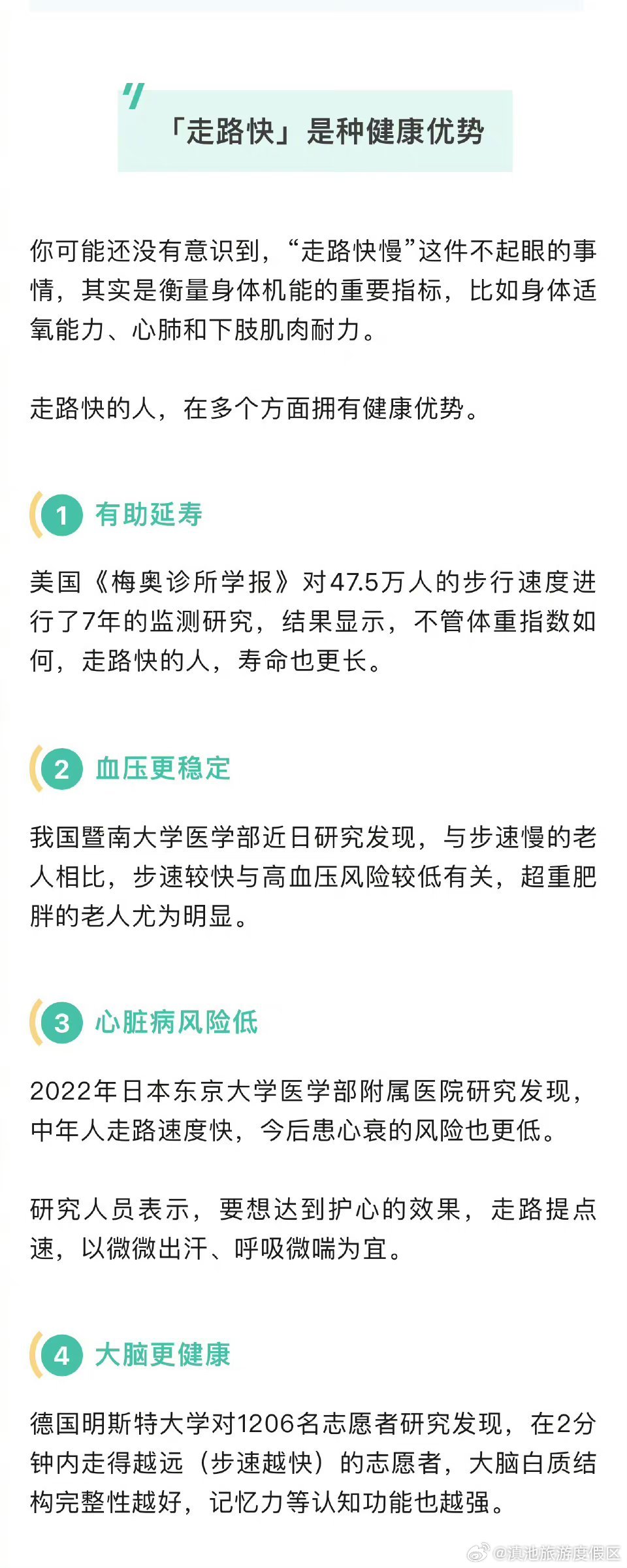 滇池旅游度假区