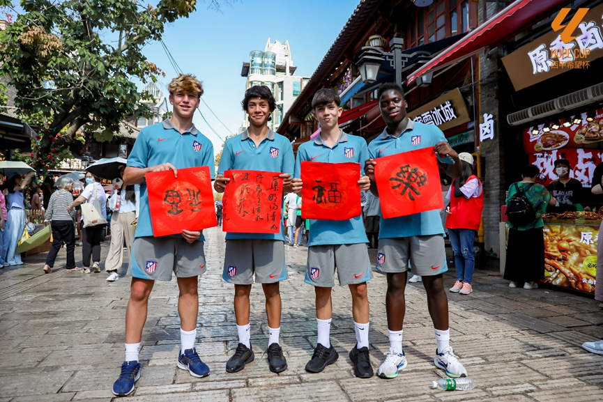 昆明广播电视台经济生活频道