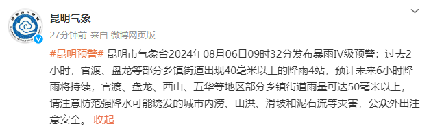 昆明信息港/cnkmxxg