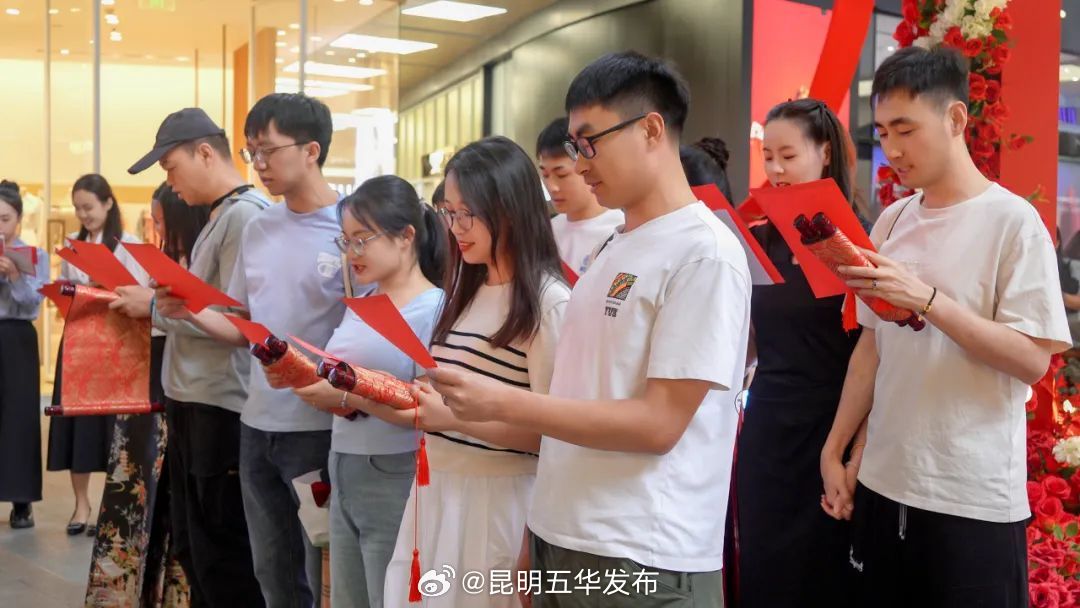 昆明五华发布