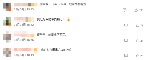 8099999街头巷尾微信