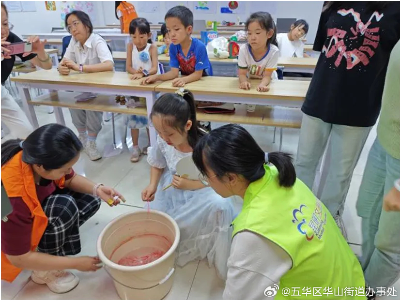 五华区华山街道办事处