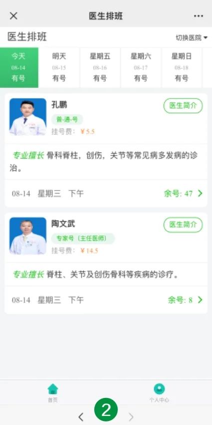 普洱市人民医院