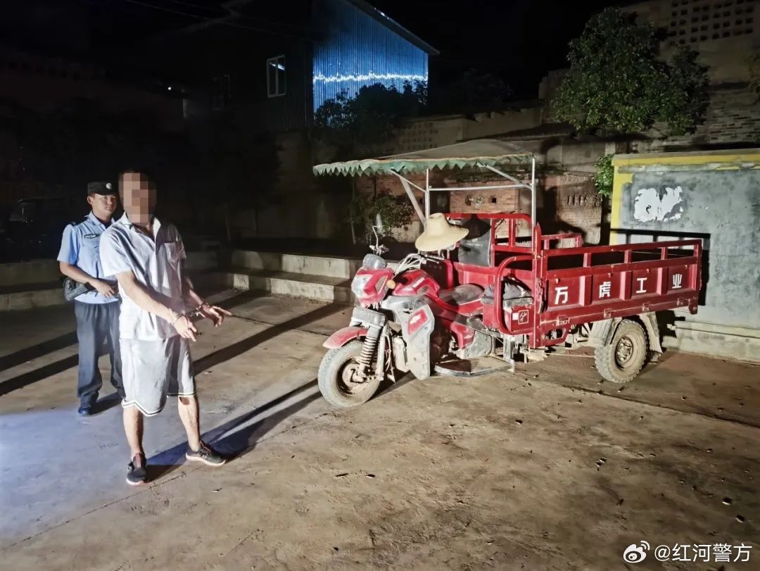 弥勒警方——盗窃“惯犯”快速落网！
