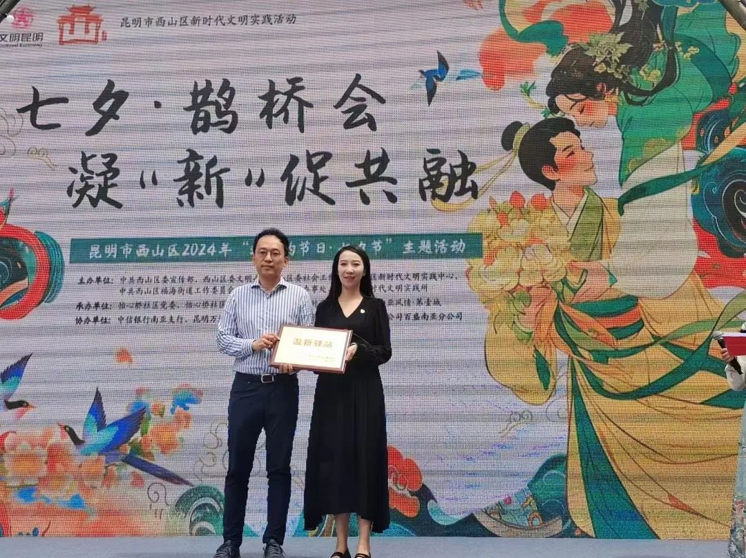 昆明西山发布
