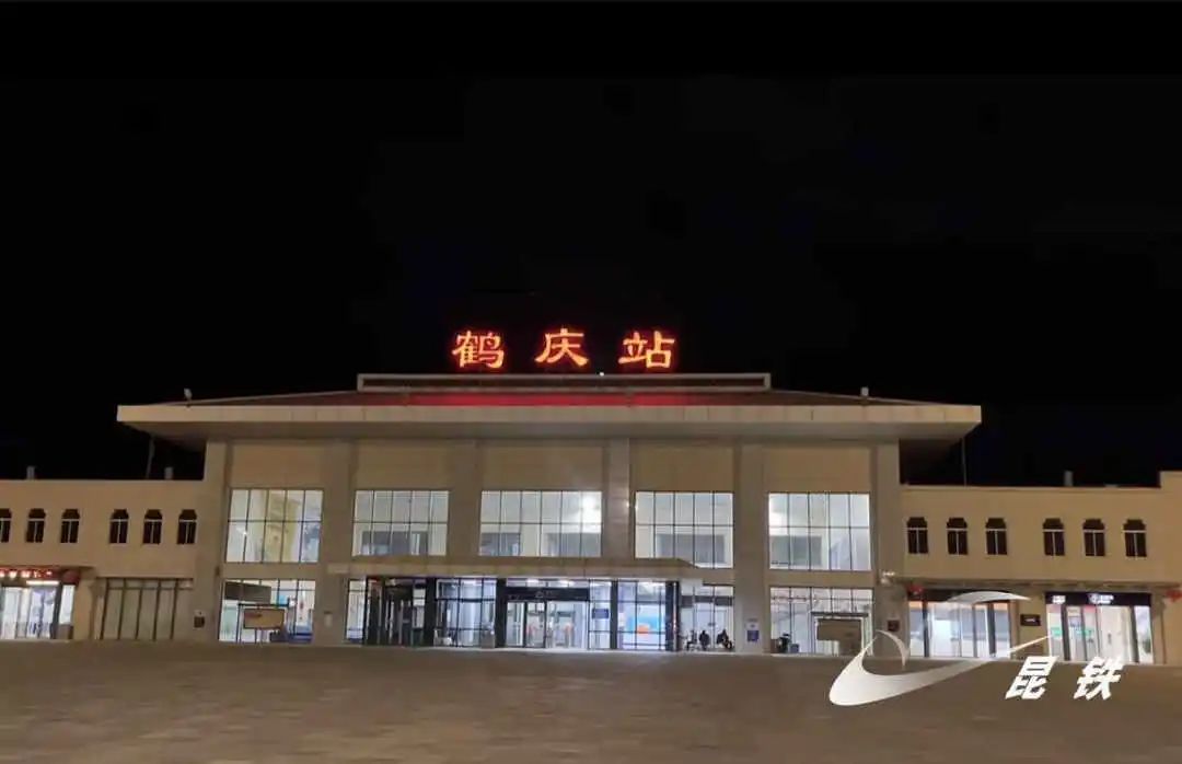 昆明铁路