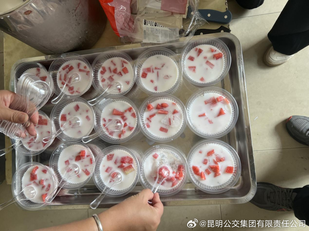 昆明公交集团有限责任公司