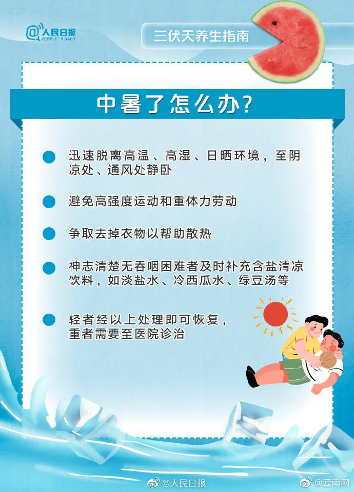 FM105城市生活广播