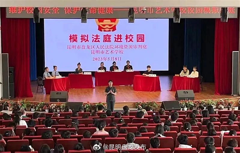 盘龙：以法之名 守护向阳花开