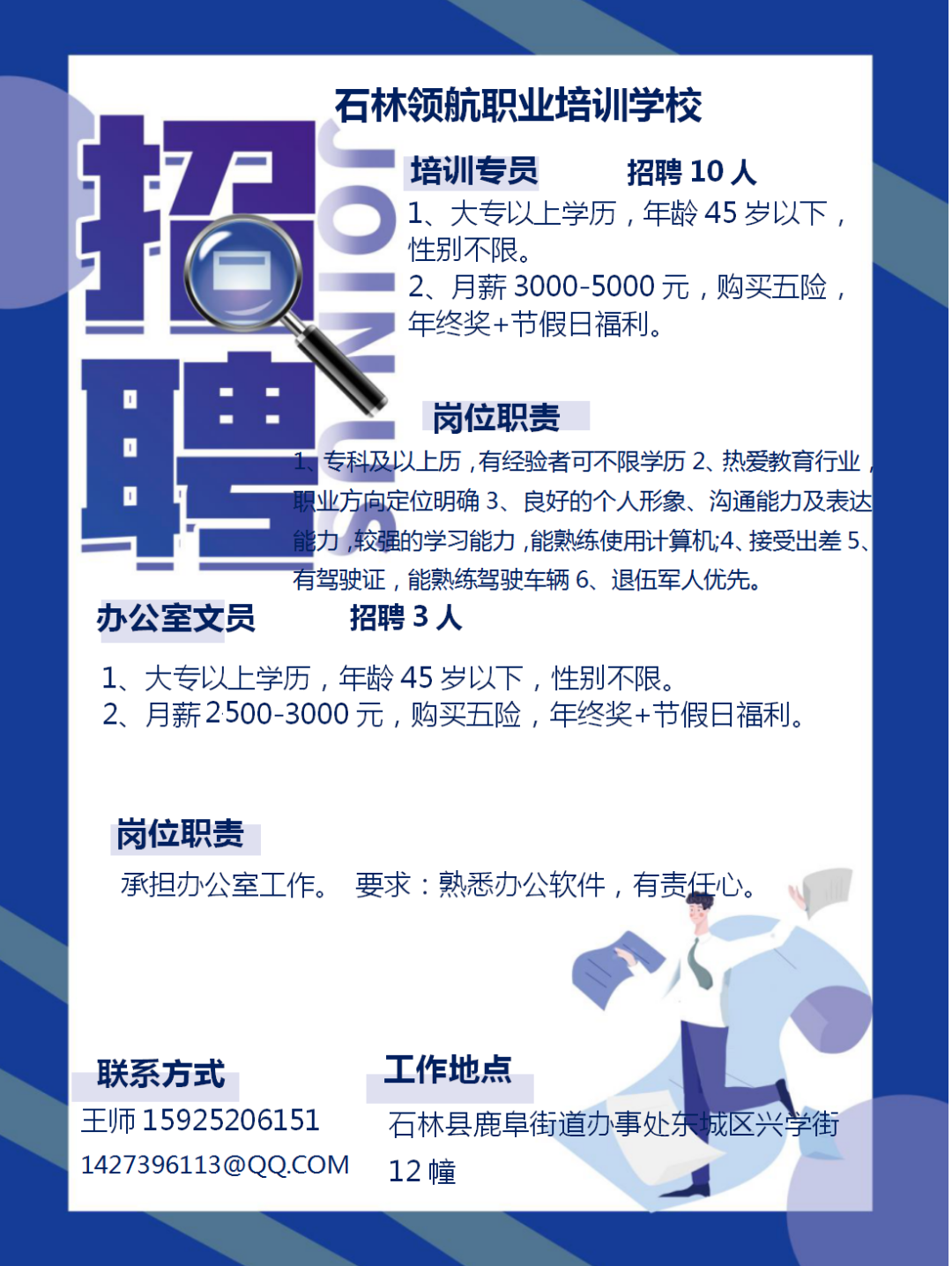 石林融媒